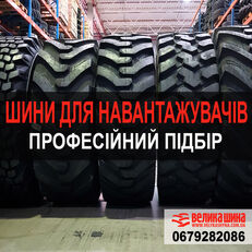 new Michelin 440/80R28 (16.9-28) backhoe tire
